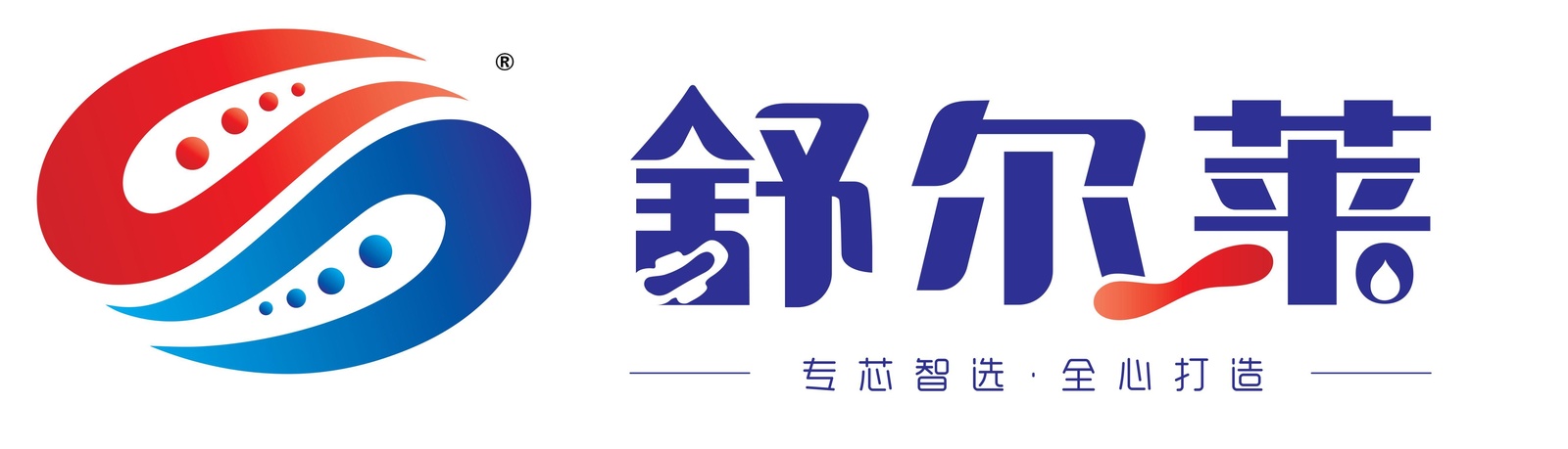 舒尔莱 SHUERLAI